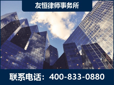 绵竹-继承律师