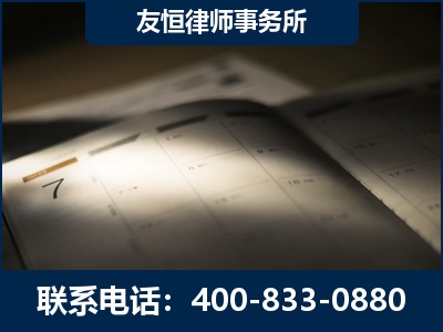 绵竹-虚开增值税发票律师