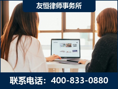 绵竹-职务犯罪律师