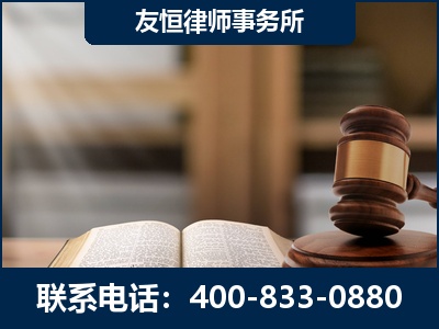 绵竹-犯罪律师----郑祥律师