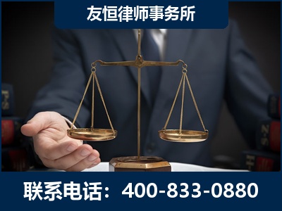绵竹-虚开增值税发票律师----郑祥律师