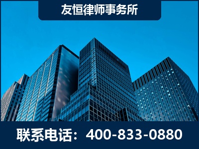 绵竹-刑事律师