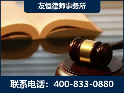 绵竹-刑事律师----郑祥律师